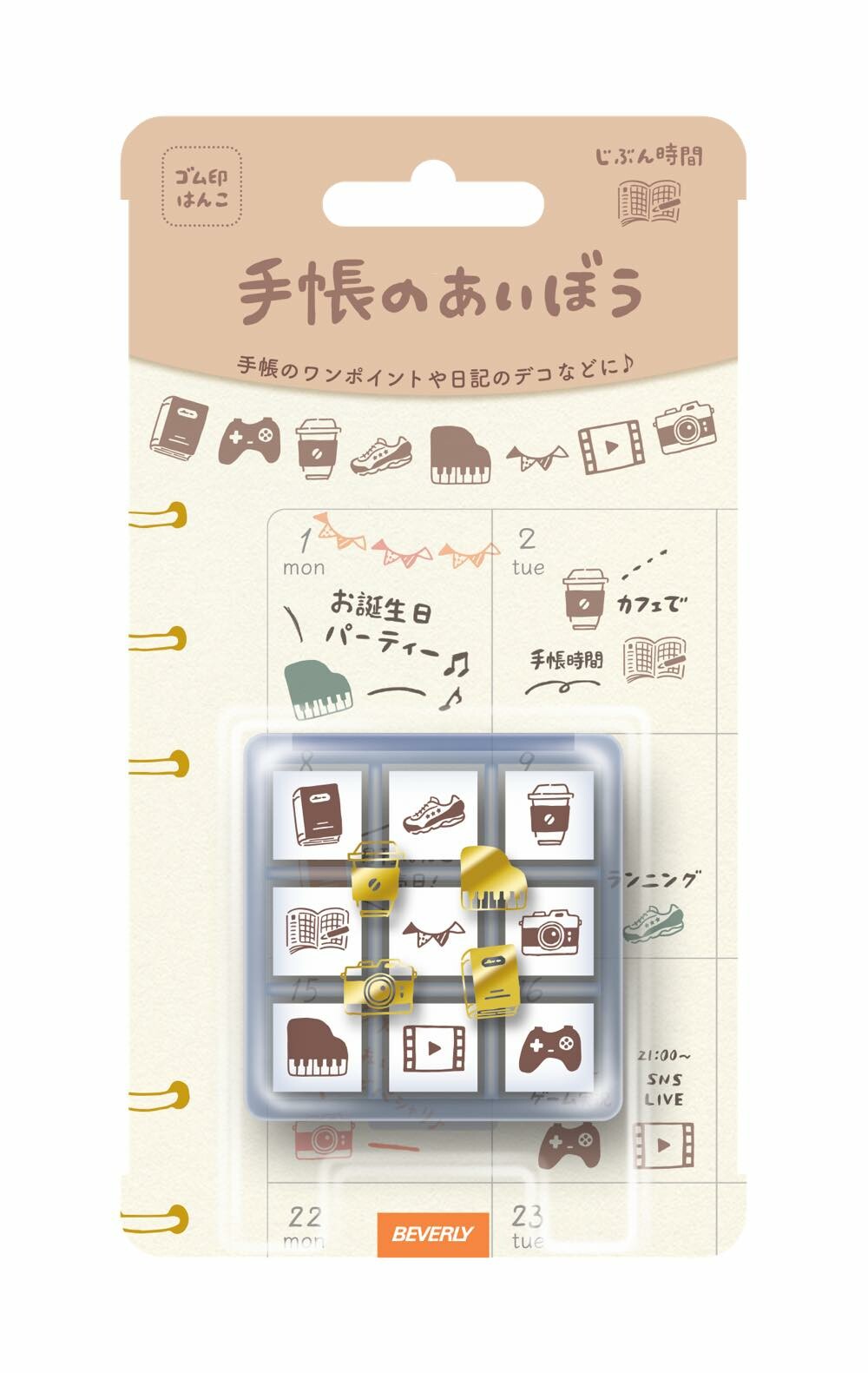 Beverly Stamp Set (Self Time)
