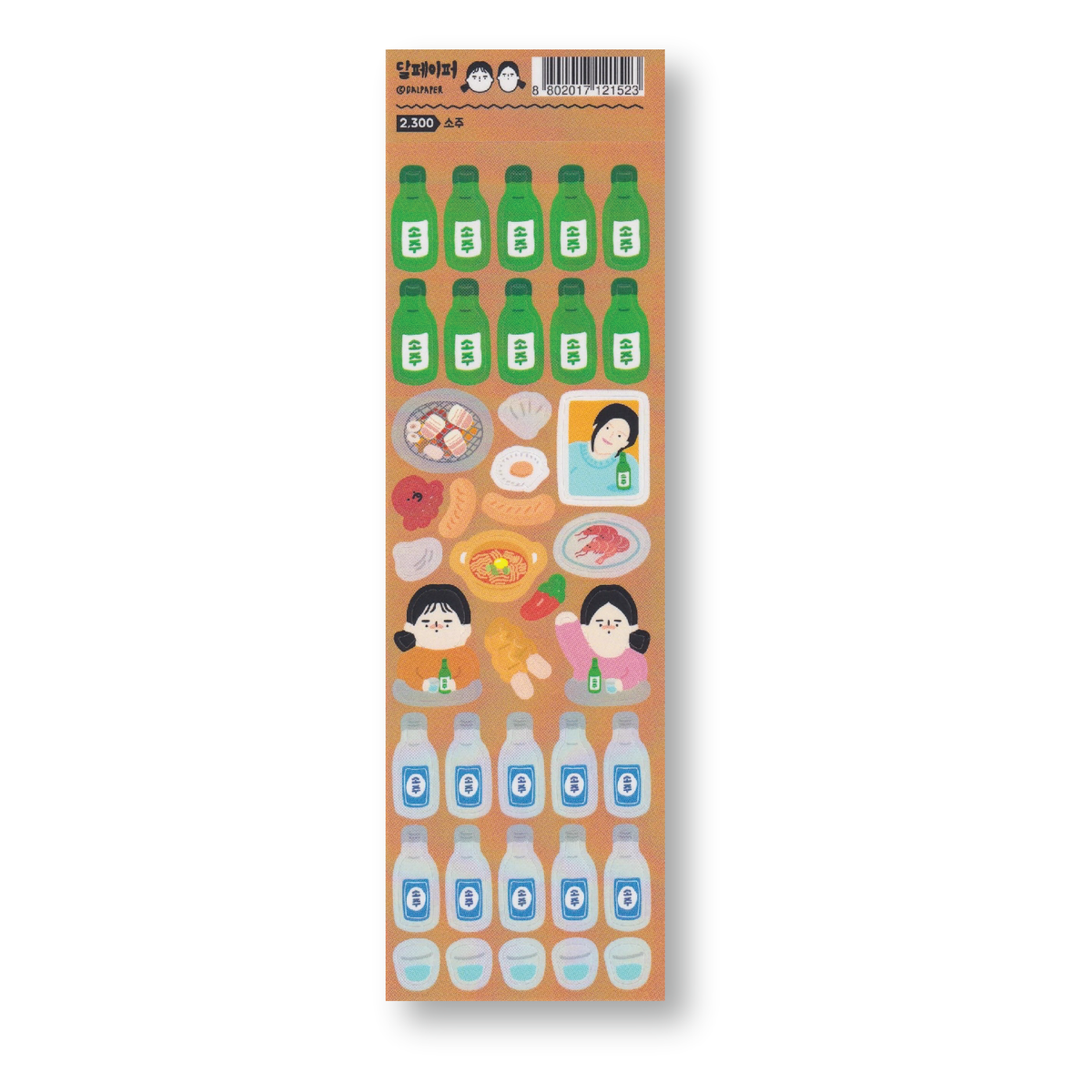 Korean Soju Stickers