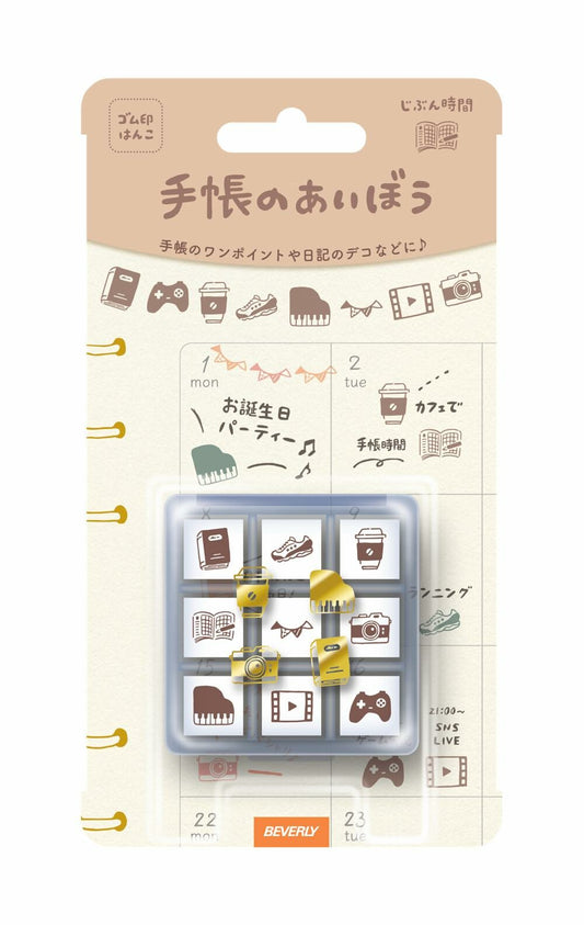 Beverly Stamp Set (Self Time)
