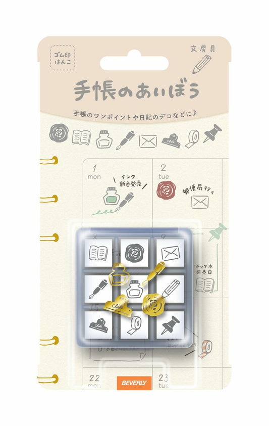 Beverly Stamp Set (Stationery)