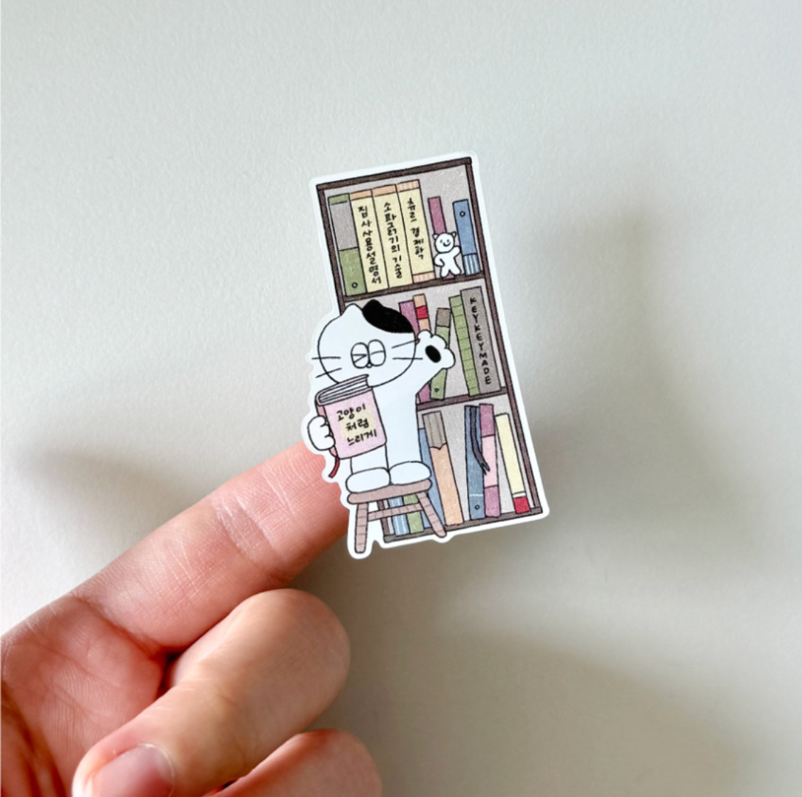 Keykeymade Reading Time Sticker