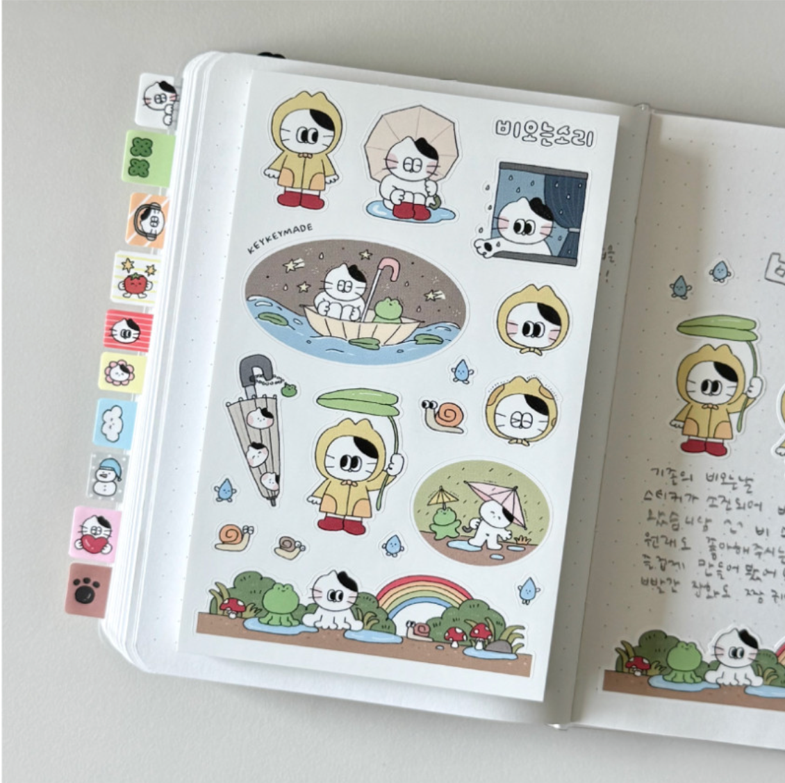 Keykeymade Rain Sound Sticker