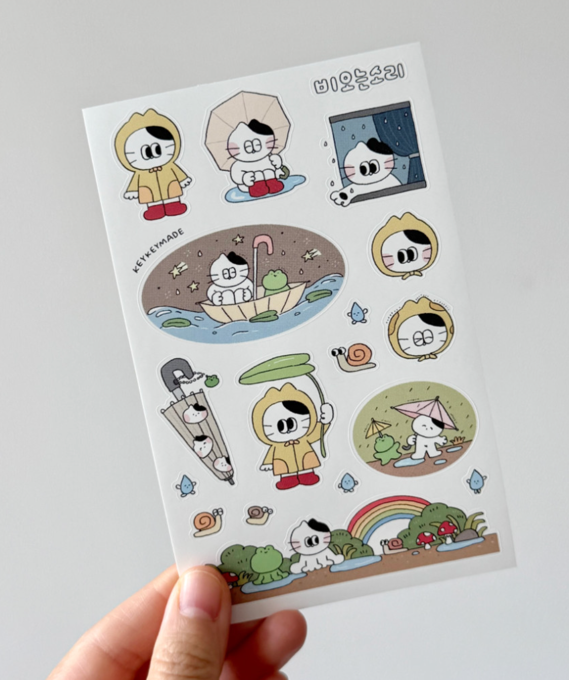 Keykeymade Rain Sound Sticker