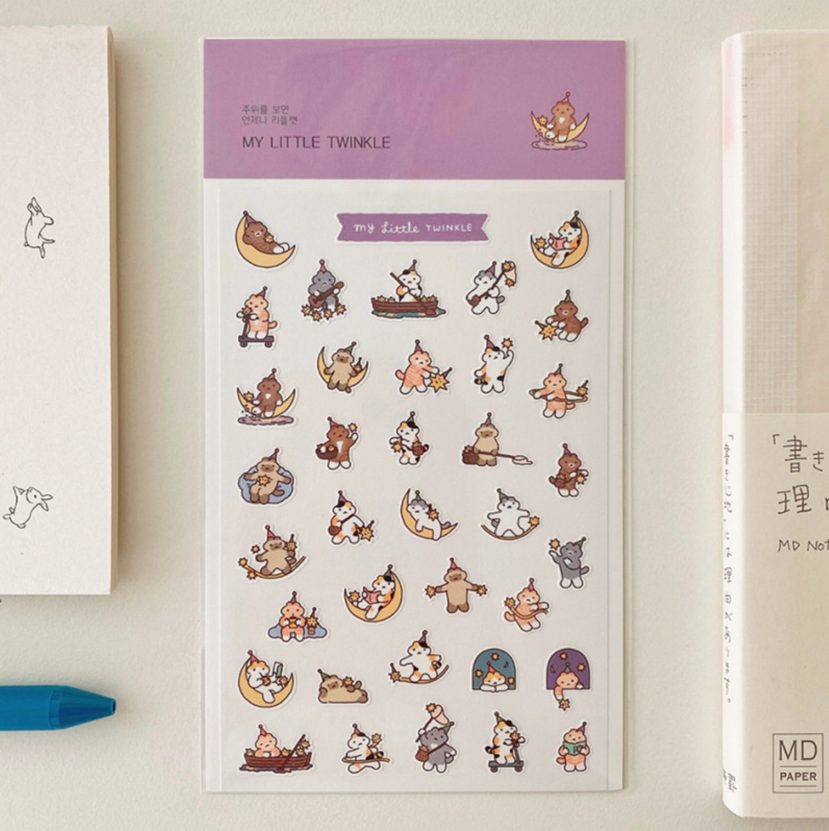 Catbbang Little Twinkle Sticker