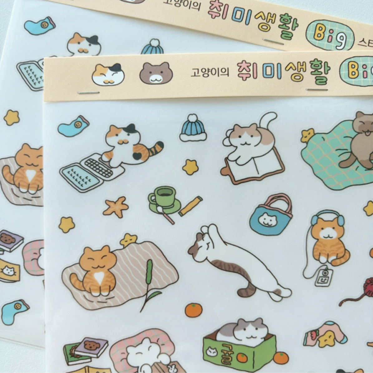 Catbbang Cat's Hobby Life Sticker