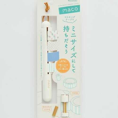 Kanmido Washi Tape Holder (White)