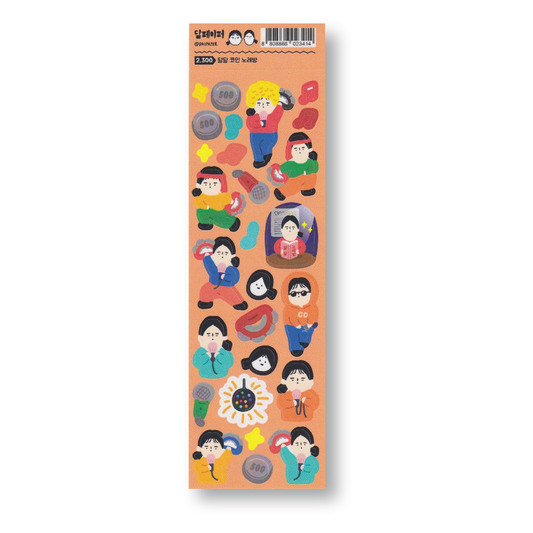 Coin Karaoke Stickers