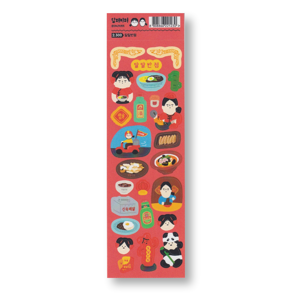 Korean Chinese Restaurant Stickers